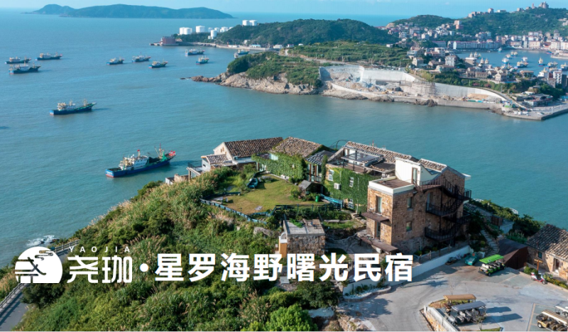 民宿服務(wù)認(rèn)證為民宿高質(zhì)量發(fā)展傳遞信任、助推鄉(xiāng)村振興！